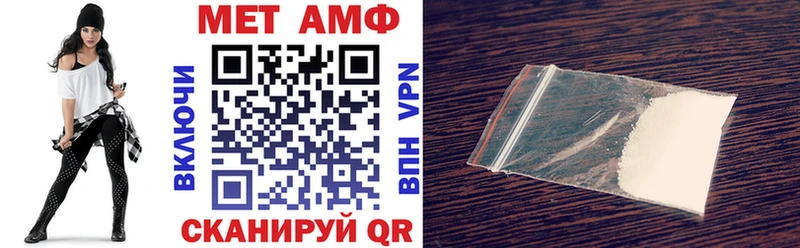 blacksprut ссылка  Шацк  Amphetamine 98% 