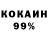 АМФЕТАМИН 98% Dad 7864