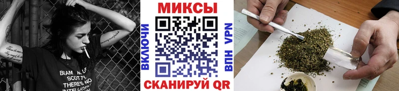 БУТИРАТ Butirat  где можно купить наркотик  Шацк 