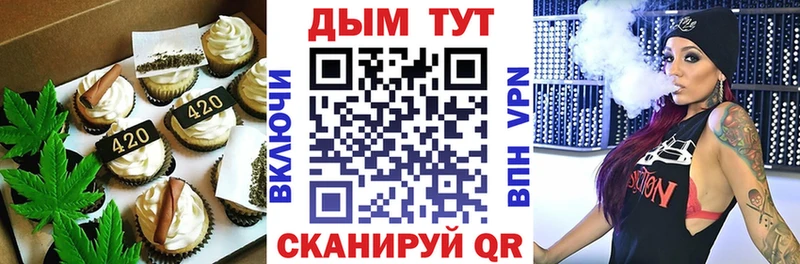 Canna-Cookies конопля  дарнет шоп  Шацк 