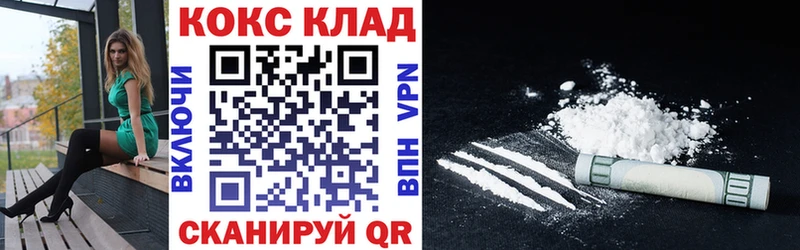 Кокаин Перу  Шацк 