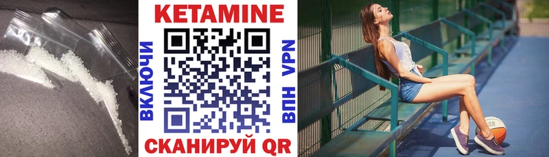 купить наркотик  Шацк  КЕТАМИН VHQ 