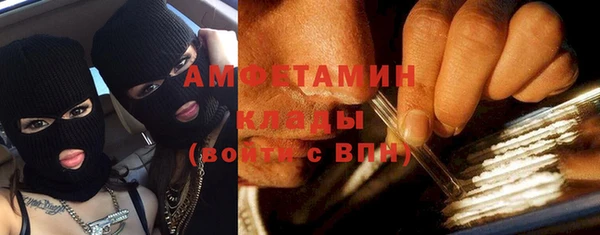 гидра Балабаново