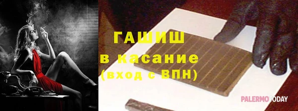 мдма Нязепетровск