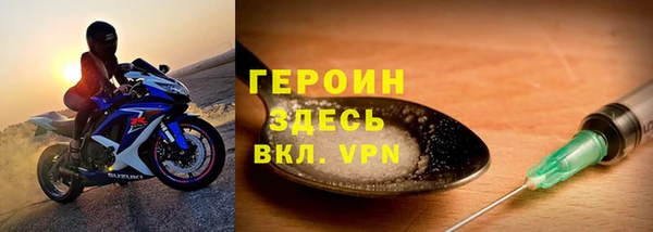 гидра Балабаново
