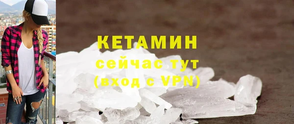 мдма Нязепетровск