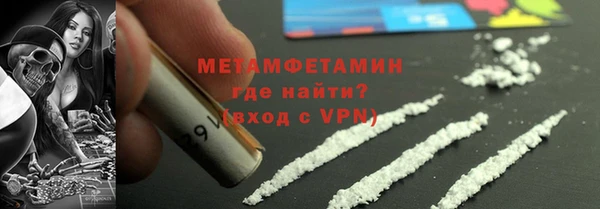 гидра Балабаново
