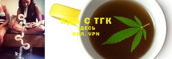 мдма Снежинск