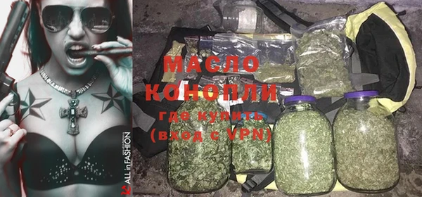 гашишное масло Балахна