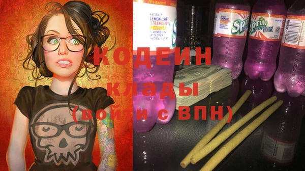 гидра Балабаново