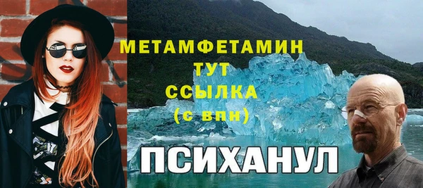 гашишное масло Балахна