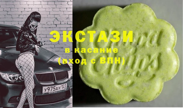 гидра Балабаново
