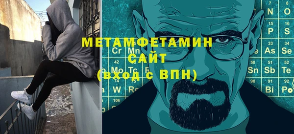 гашишное масло Балахна
