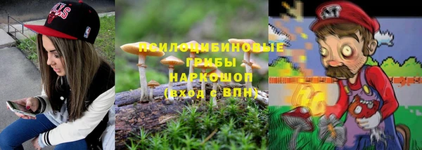 гашишное масло Балахна
