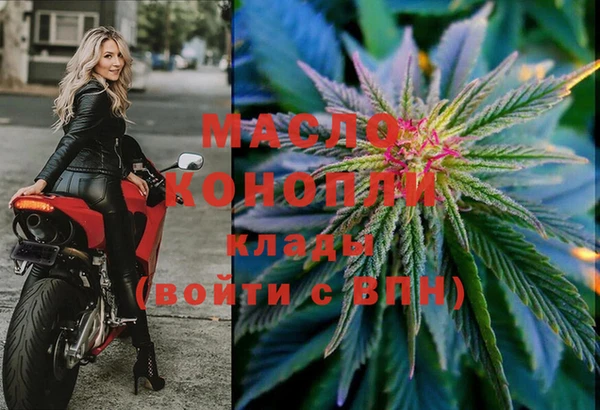 гашишное масло Балахна