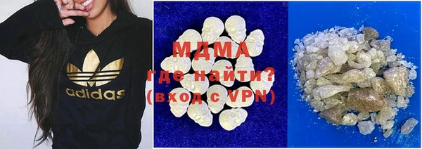 гидра Балабаново