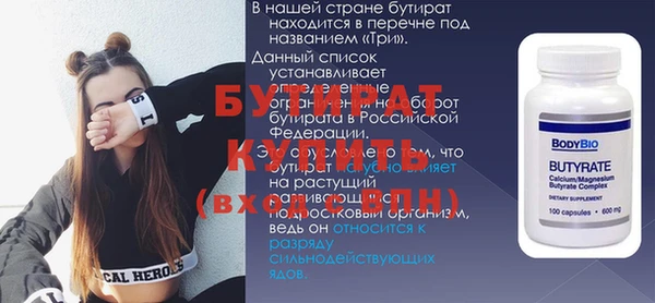 трава Няндома