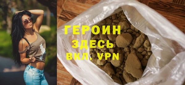 гашишное масло Балахна