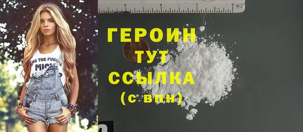 гидра Балабаново