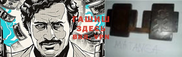 гидра Балабаново