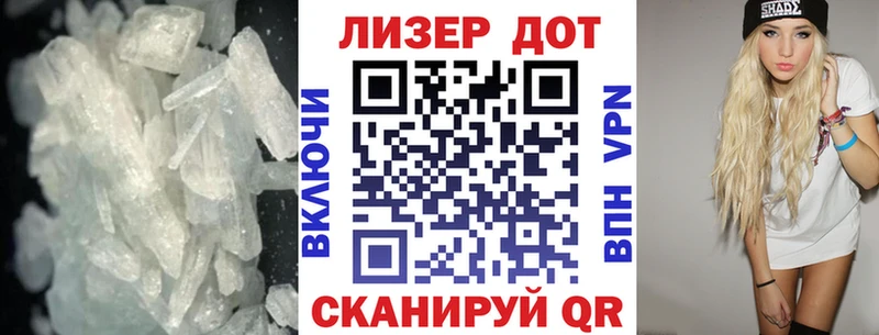 площадка как зайти  Шацк  LSD-25 экстази кислота 