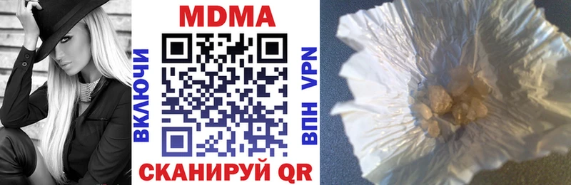 где найти наркотики Шацк MDMA кристаллы