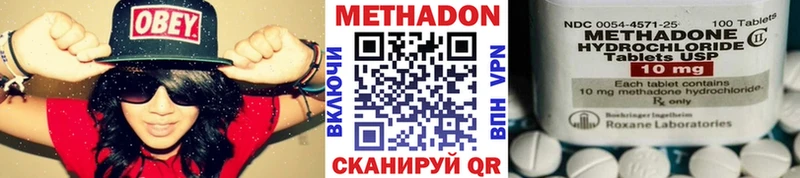 наркотики  Шацк  МЕТАДОН кристалл 