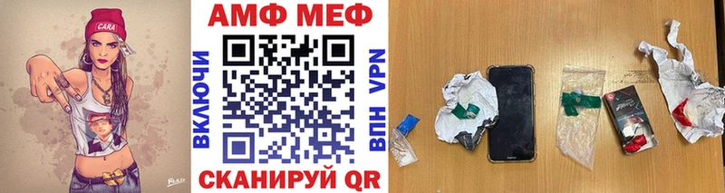 Первитин Декстрометамфетамин 99.9%  хочу наркоту  Шацк 