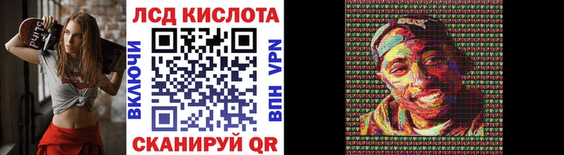 Марки 25I-NBOMe 1,5мг  Шацк 