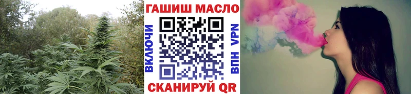 ТГК гашишное масло  закладка  блэк спрут tor  Шацк 